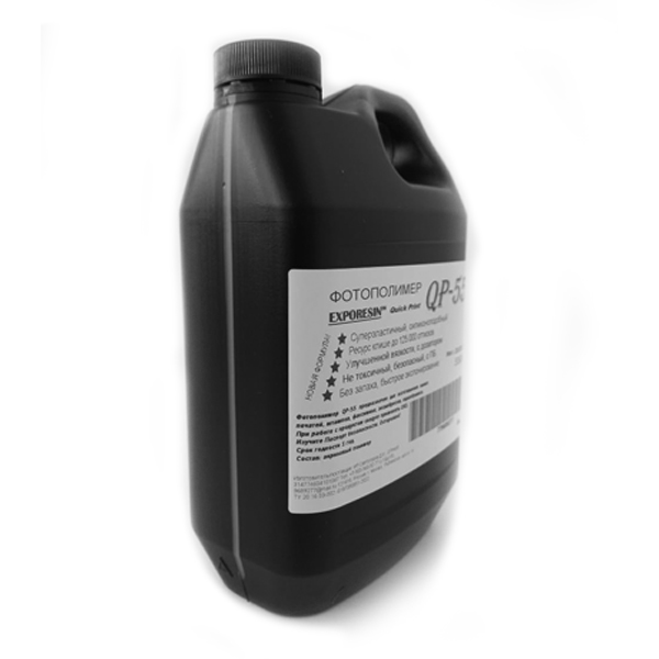 Polimer_Exporesin_QR_55_ok_0