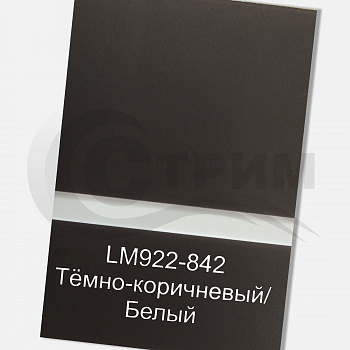 Пластик для гравировки Rowmark LaserMax LM922-842 темно-Коричневый/Белый 1,5*1220*600 мм.