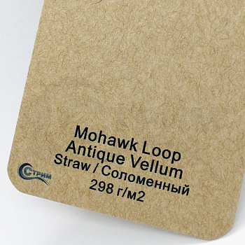 Бумага Mohawk Antique Vellum Соломенный 298 гр./м2, 660*1016 мм.