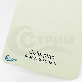 Бумага Colorplan / Колорплан Фисташковый 135 гр./м2, 64*97 см.