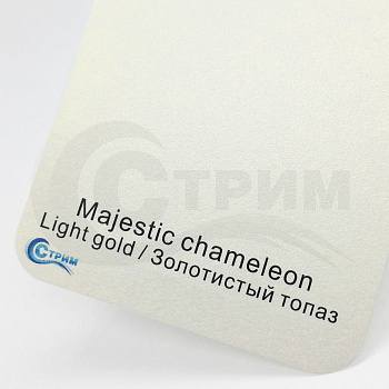 Бумага Majestic chameleon Light gold / Золотистый топаз 250 гр./м2, 72*102 см.