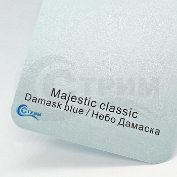 Бумага Majestic classic Damask blue / Небо Дамаска 290 гр./м2, 72*102 см.