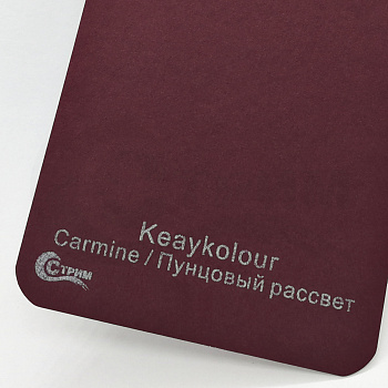 Бумага Keaykolour Carmine / Пунцовый рассвет 120 гр./м2, 70*100 см.