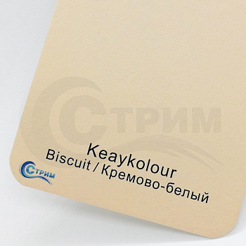 Бумага Keaykolour Biscuit / Кремово-белый 120 гр./м2, 70*100 см.