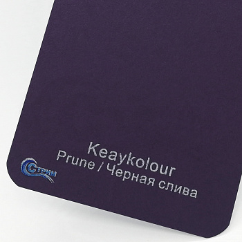 Бумага Keaykolour Prune / Черная слива 120 гр./м2, 70*100 см.