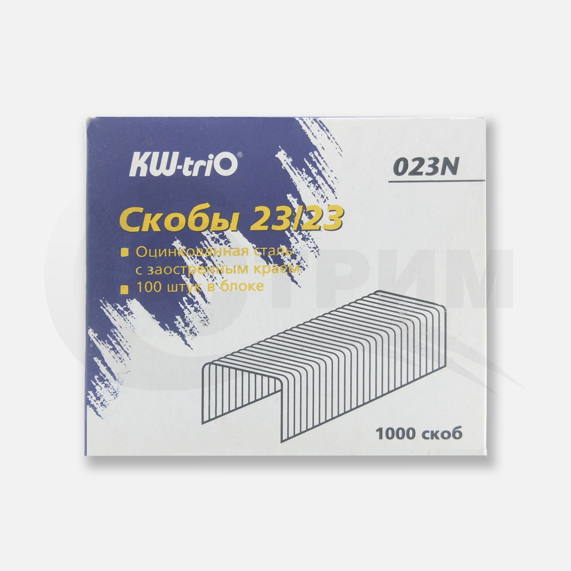 Скобы на механический степлер KW-Trio 23_23