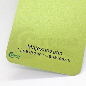 Бумага Majestic satin Lime green / Салатовый 250 гр./м2, 72*102 см.