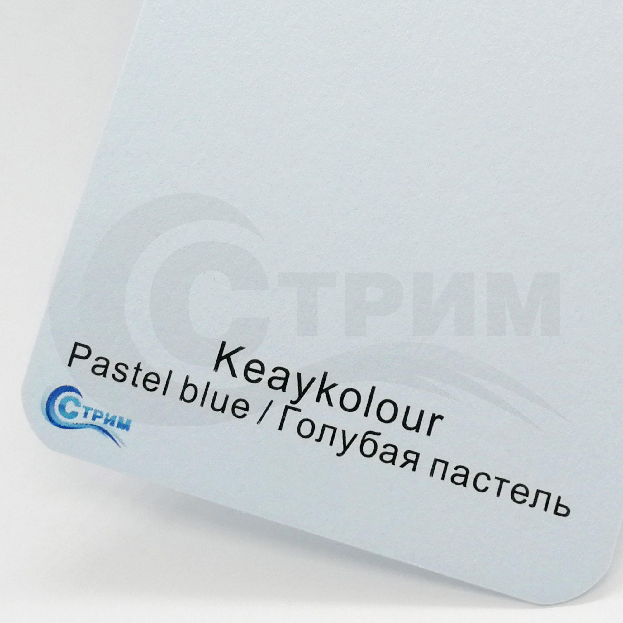 Киколор Голубая пастель