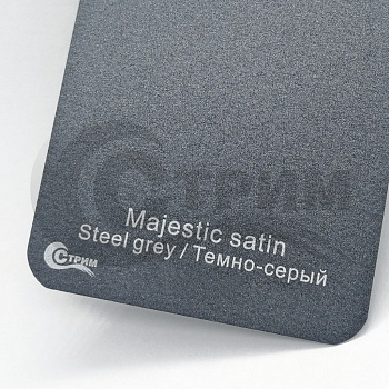 Бумага Majestic satin Steel grey / Темно-серый 250 гр./м2, 72*102 см.
