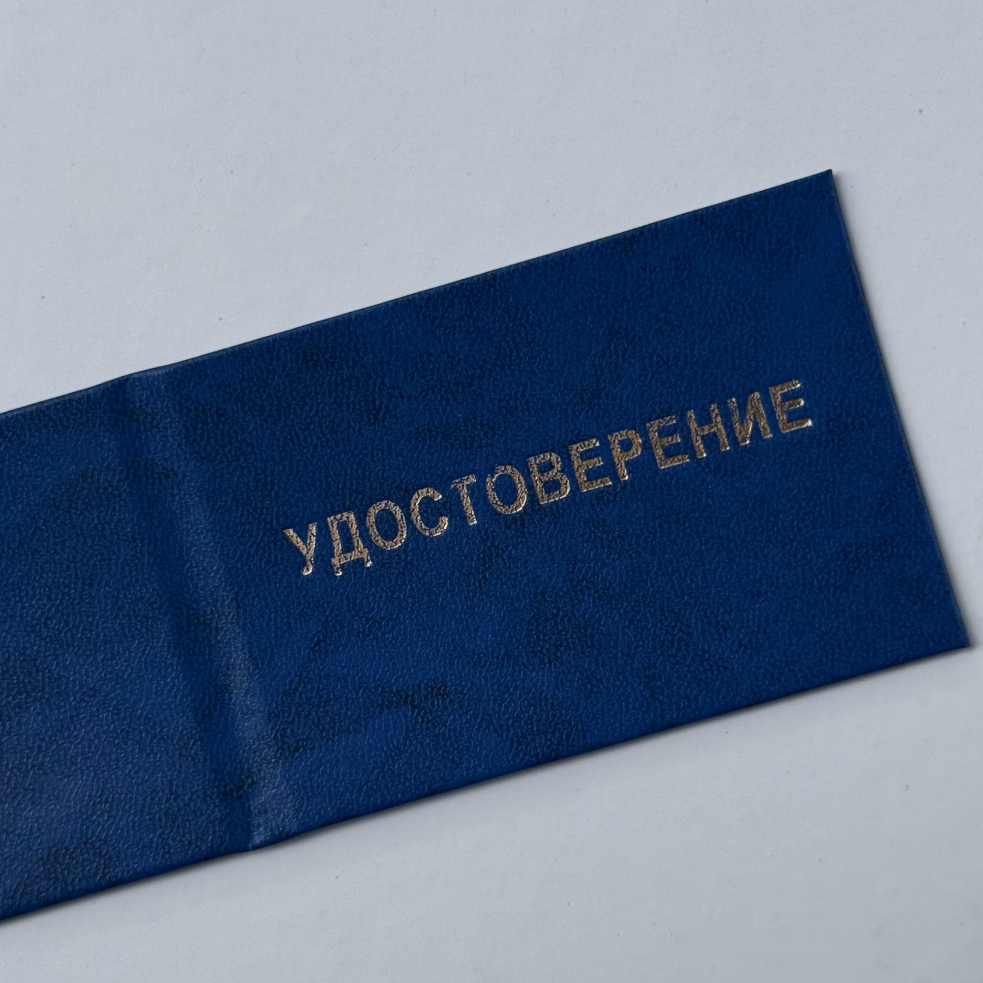 Изображение WhatsApp 2025-08-28 в 13.59.36_0ccbddd1