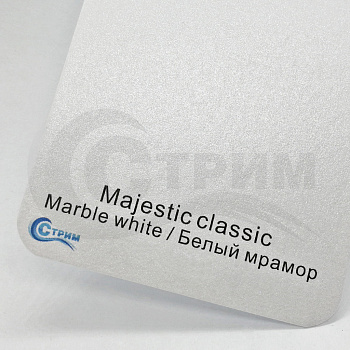 Бумага Majestic classic Marble white / Белый мрамор 120 гр./м2, 72*102 см.