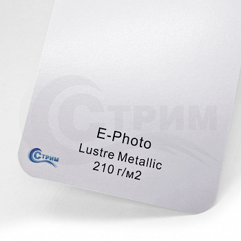 Фотобумага E-Photo Lustre Metallic 210г 320*460мм