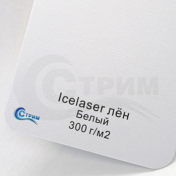 Бумага Icelaser лен Белый 300 гр./м2, 45*32 см.