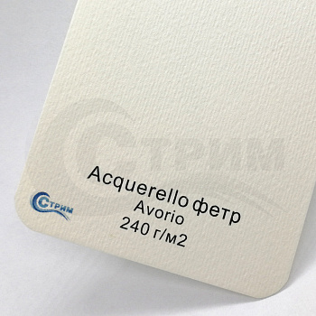 Бумага Acquerello / Аквeрелло Avorio 240 гр./м2, 101*72 см.