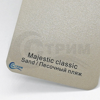 Бумага Majestic classic Sand / Песочный пляж 290 гр./м2, 72*102 см.