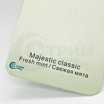 Бумага Majestic classic Fresh mint / Свежая мята 290 гр./м2, 72*102 см.