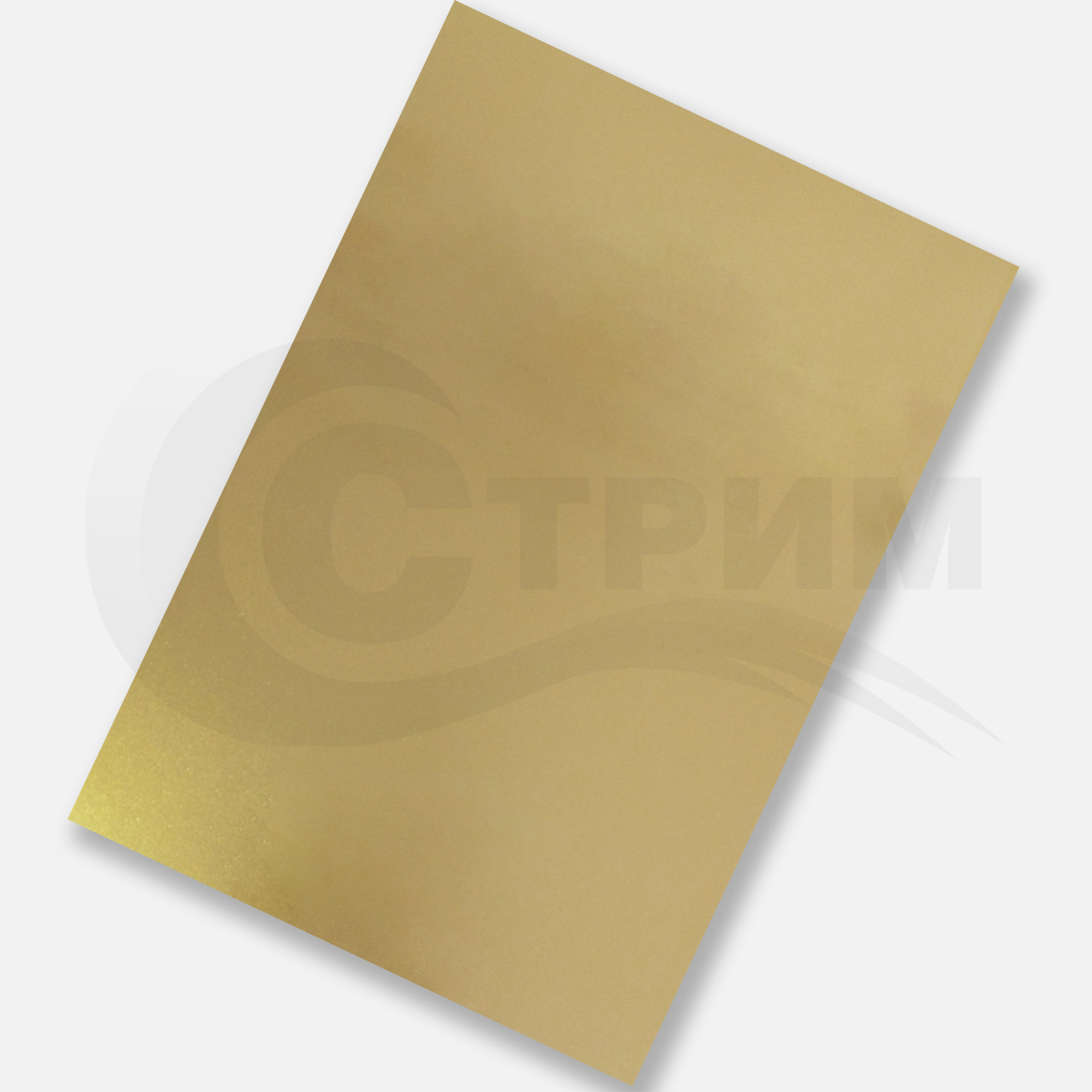 Пластик для струйной печати А4 (210x297 мм.) 0,3 мм. желтое золото