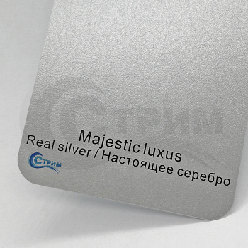 Бумага Majestic luxus Real silver / Настоящее серебро 250 гр./м2, (SRA3) 45*32 см.